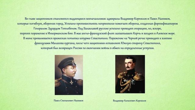 Виртуальное путешествие "Крым-жемчужина России"