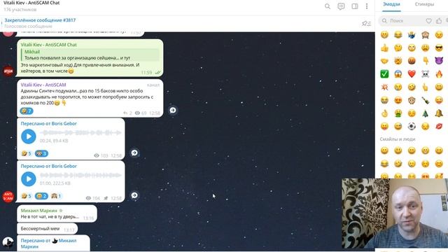 CRYPTEX vs SYNTECH - SCAM-news 07.06.2025г. Барабаны для хомячков и жалобы в BaFin