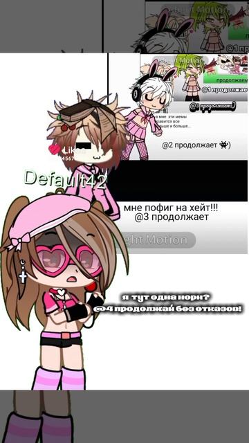продолжаем😍😍😍