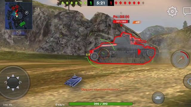 Играем в Tanks Blitz