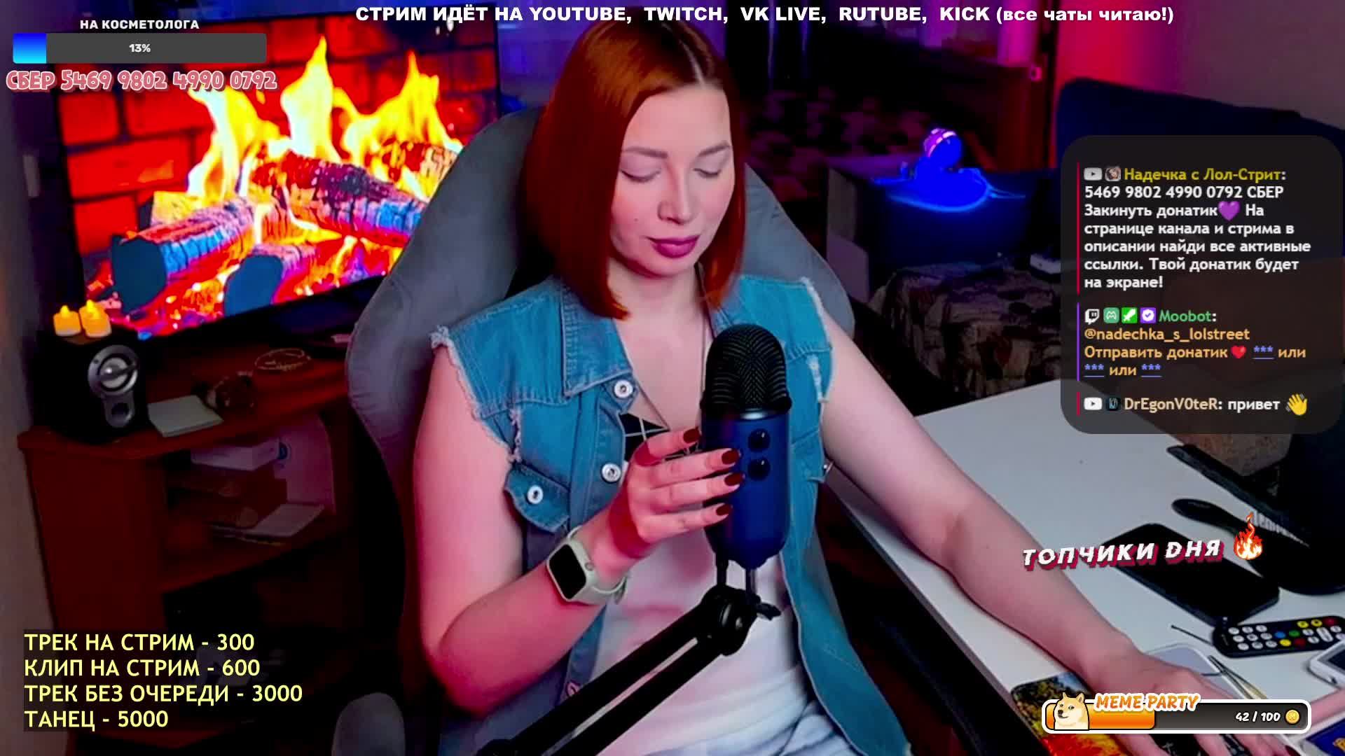 Общение и музыка