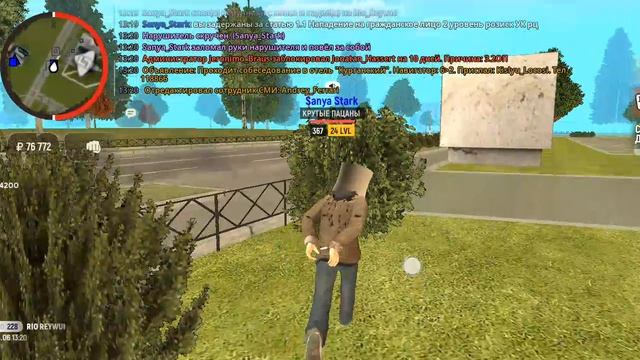 screen-20250615-132110.mp4