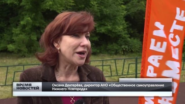 Проект "Играем вместе " четвертый год подряд реализуется в Нижнем Новгороде