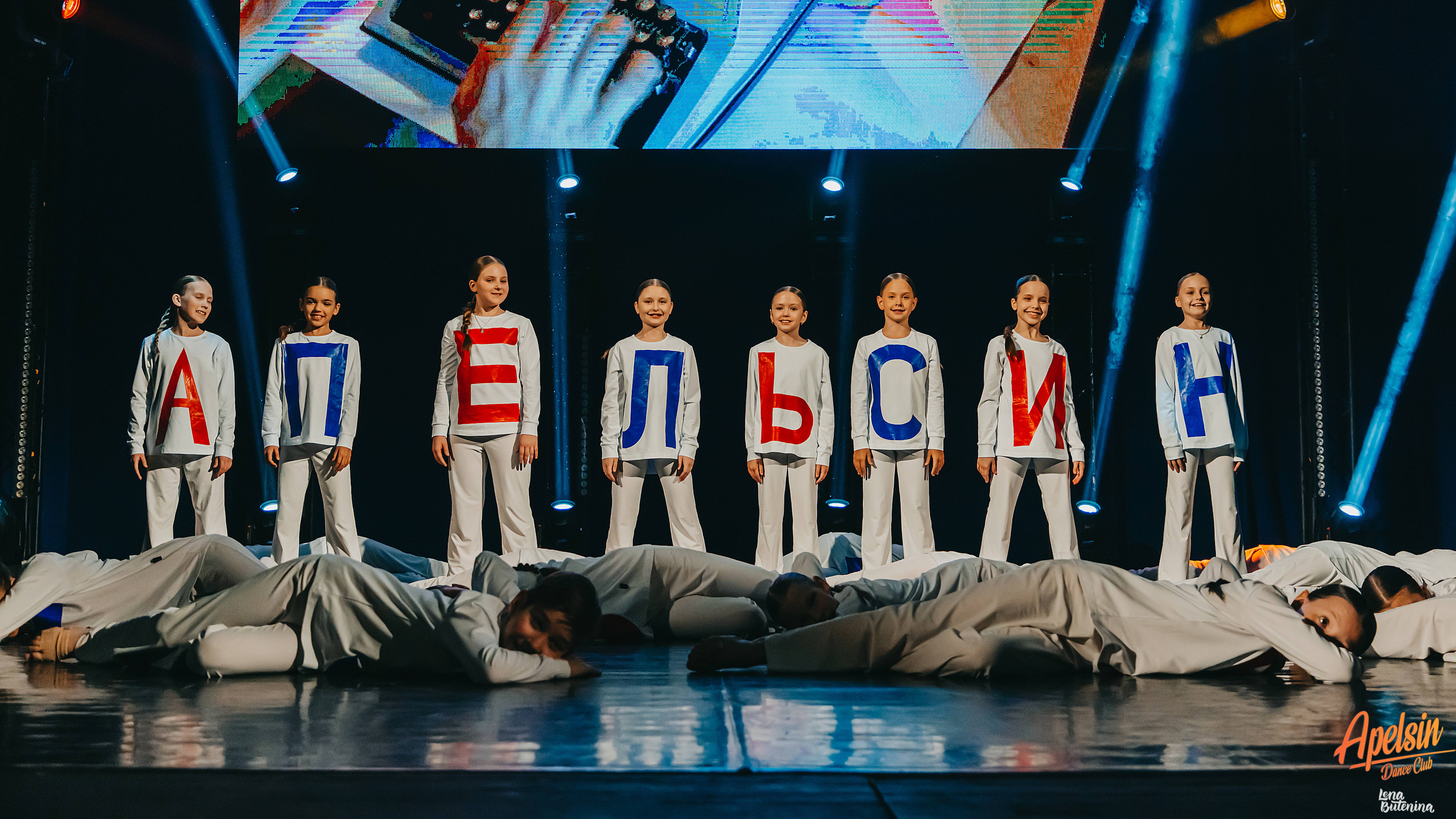 По сло-гам | Премьера номера | O.R.G. KIDS TEAM