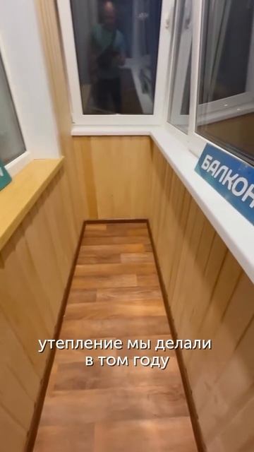 ООО БАЛКОН СЕРВИС