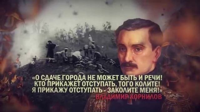 Памятная дата 18 июня 1855