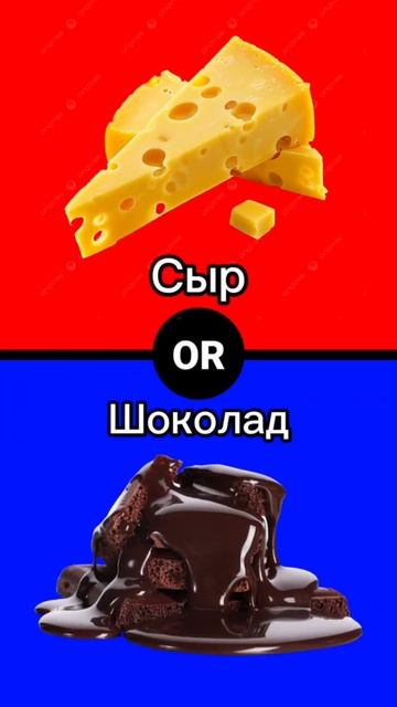 ❓Самый странный вопрос, который ты слышал.