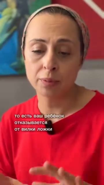 🧠 Мозговой пазл: почему ребёнок отвергает ложку и не видит игру
