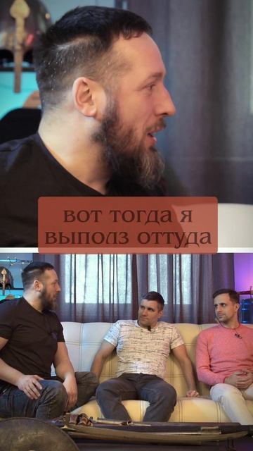 Как Это Всё Начиналось... #исб #реконструкция #SportCastle #история #юмор #спорт