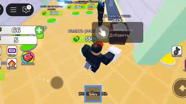 играем в сделать спрунки тайкун