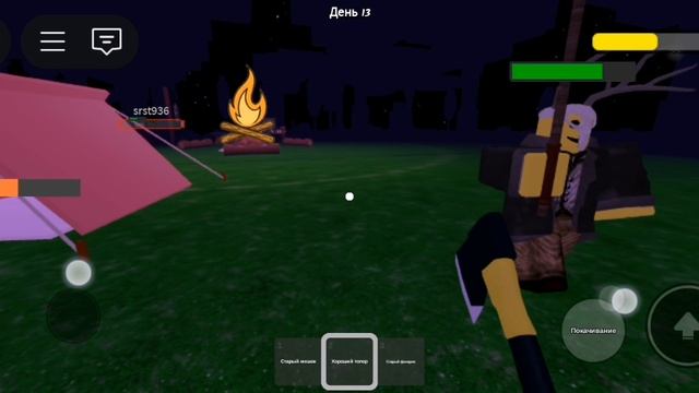 SVID_20250618_124914_2.mp4