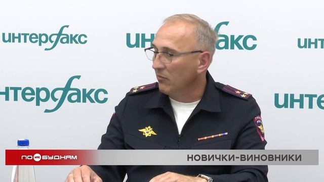 В Иркутской области отмечают рост числа ДТП по вине начинающих водителей