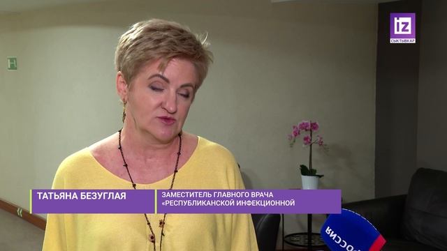 iZ ЖИЗНИ – ИНФЕКЦИОННЫЕ ПАТАЛОГИИ