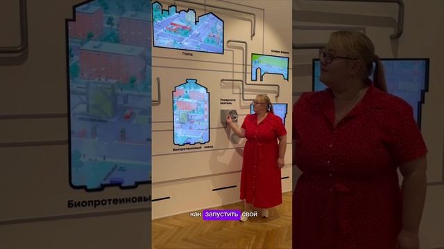 Биотехнология КНИТУ