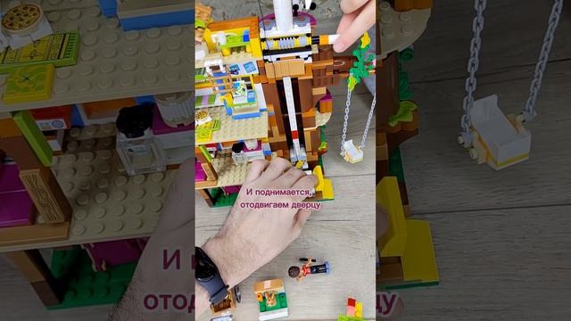 Обзор Lego Friends: домик на дереве #lego #лего