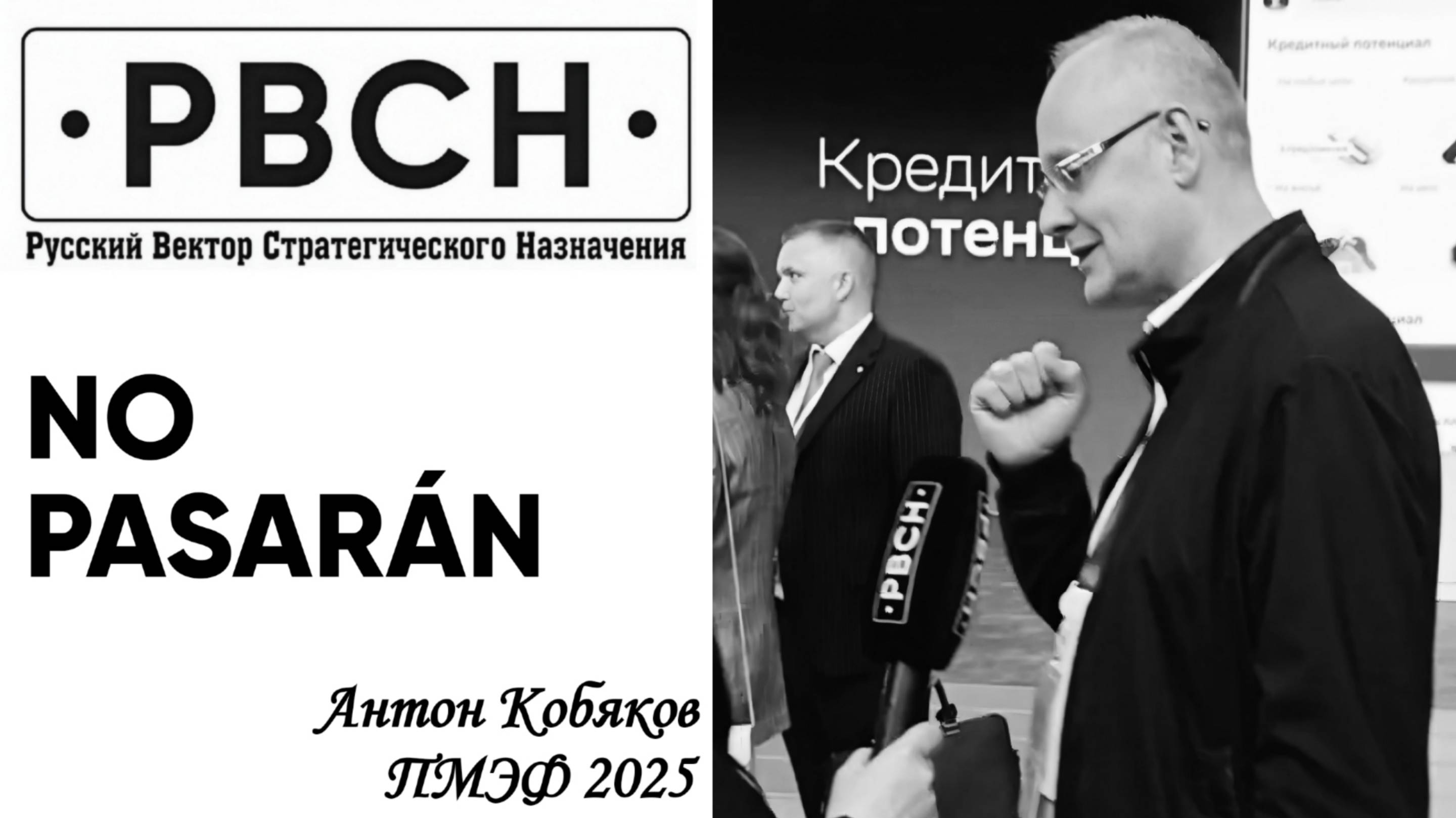 Украина — наше внутреннее дело, а интервентов мы видим.