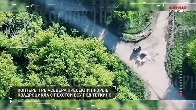 17.6.Военная хроника.События дня
❗Тем временем:
▪️🇺🇸🇮🇱⚔️🇮🇷В ближайшие часы США присоединятся🔽