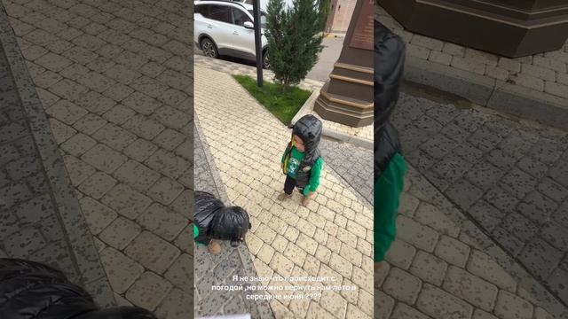 Верните лето малышам🤗