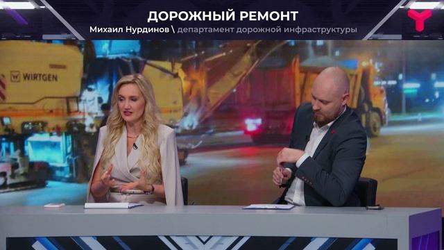 Новые дороги