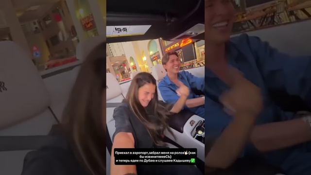 Иришка решила пощекотать нервишки Арайчика 🤭