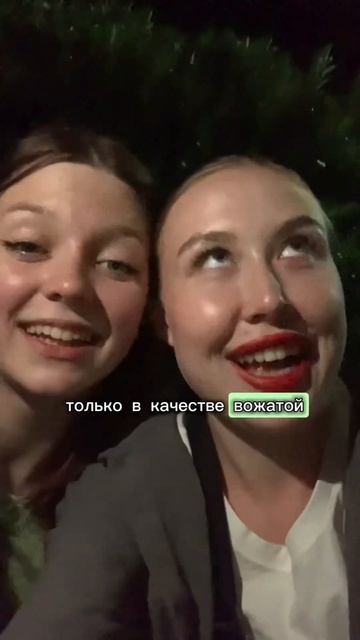 Плюсы работы в лагере на море #учитель #школа #учеба #педагог #вожатые #лагерь