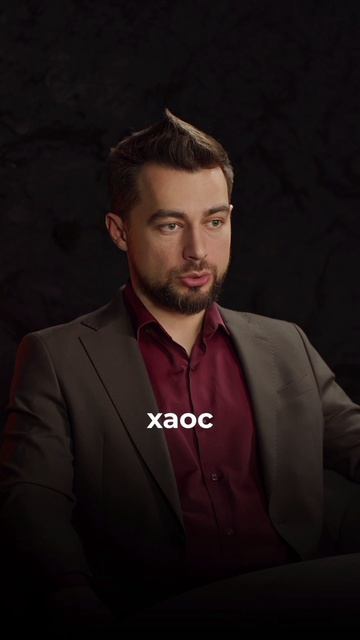 ХОЧУ МАСШТАБА В БИЗНЕСЕ