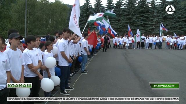 «Аьрзий» ц1и йолча лагере сало1аш да бераш