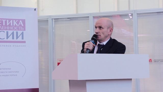 Андрей Кондрашов: Об использование современных решений при проведении модернизации энергобъектов