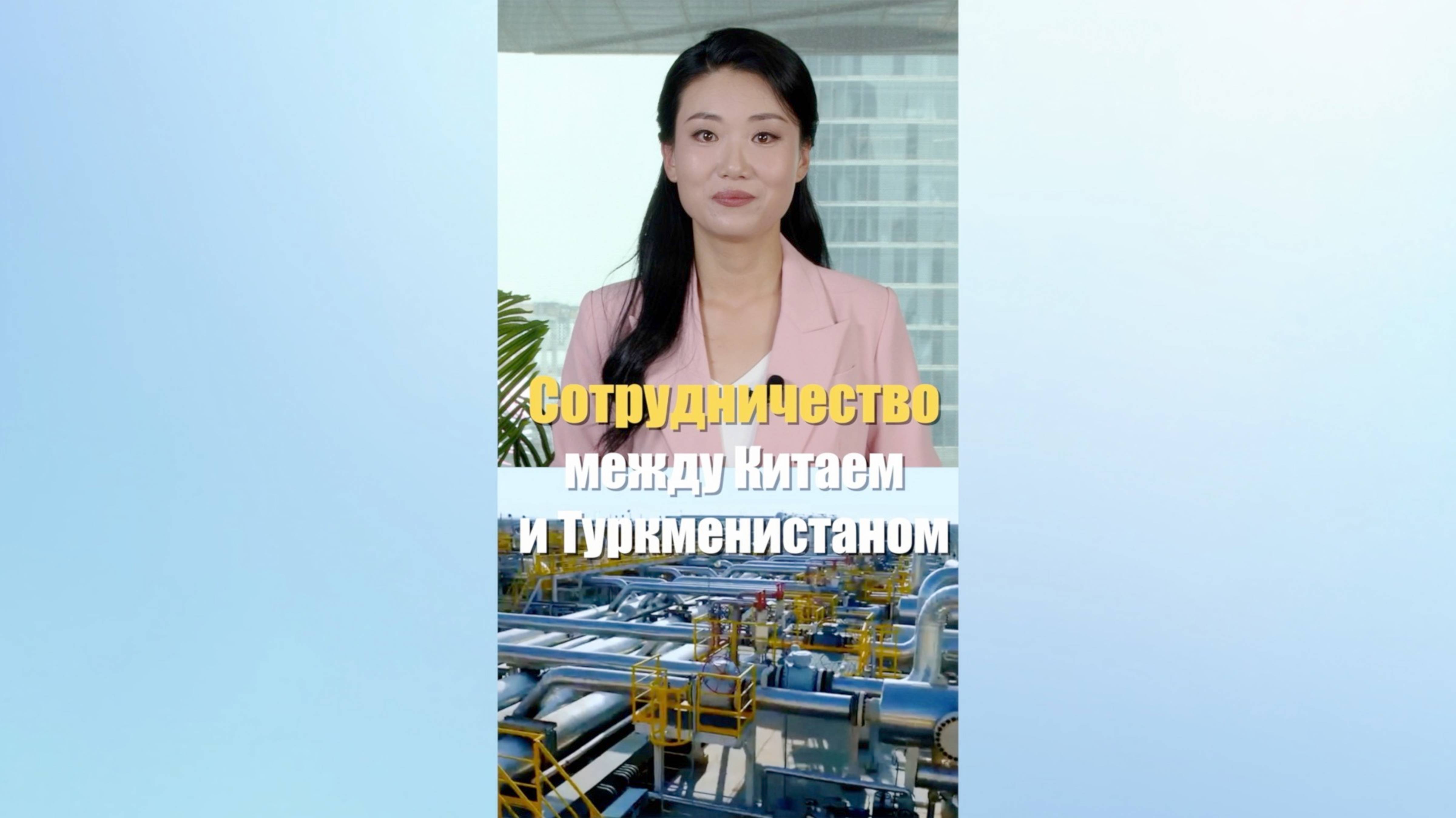 Потенциал экономического роста Туркменистана: диверсифицированное развитие с опорой на энергетику