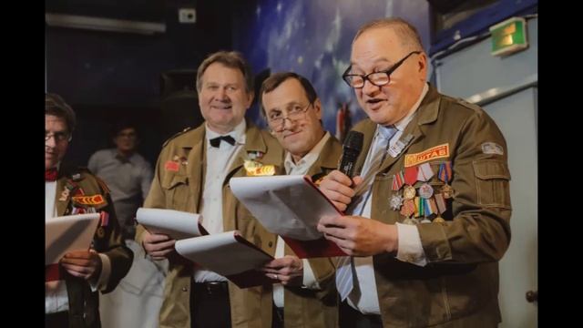 №506  Всесоюзный студенческий строительный отряд - собрались ветераны (серия студенческие отряды) (4