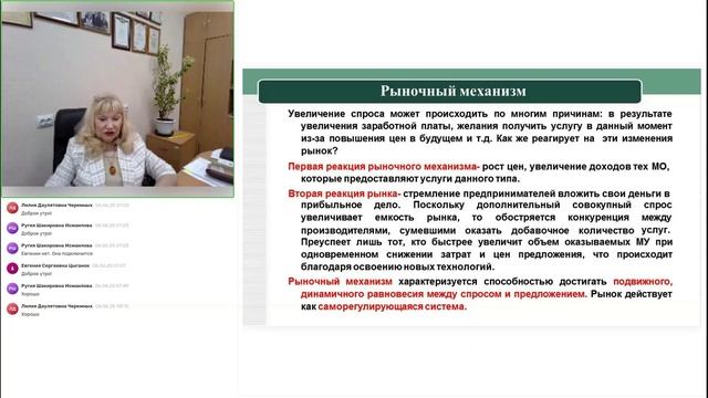 Лекция. Маркетинговые технологии в ЗО 2 часть
