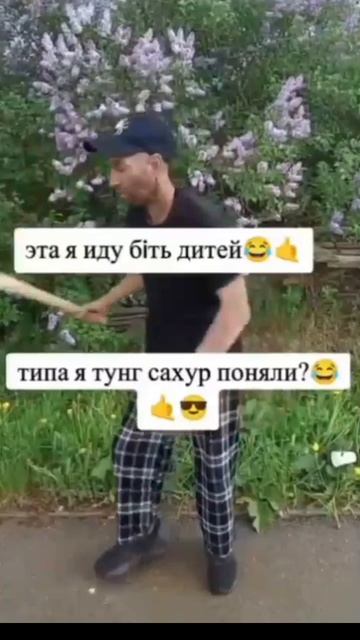 Какое вы видио ещк хотите про какую игру или по обзору или развблочение??