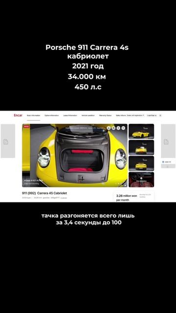 Настало лето, пора покупать кабриолеты 🚘