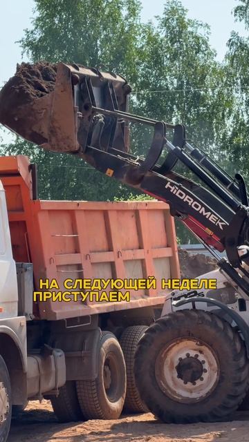 Строим промышленное здание в 9 тыс. кв. м. в Ижевске #про_амодор #строительство #промышленность
