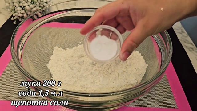 ПОКА ЧАЙНИК ЗАКИПИТ БУДЕТ ГОТОВО! ВСЕГО 10 мин! Снимаю Шляпу Перед Тем Кто Придумал Этот Рецепт!