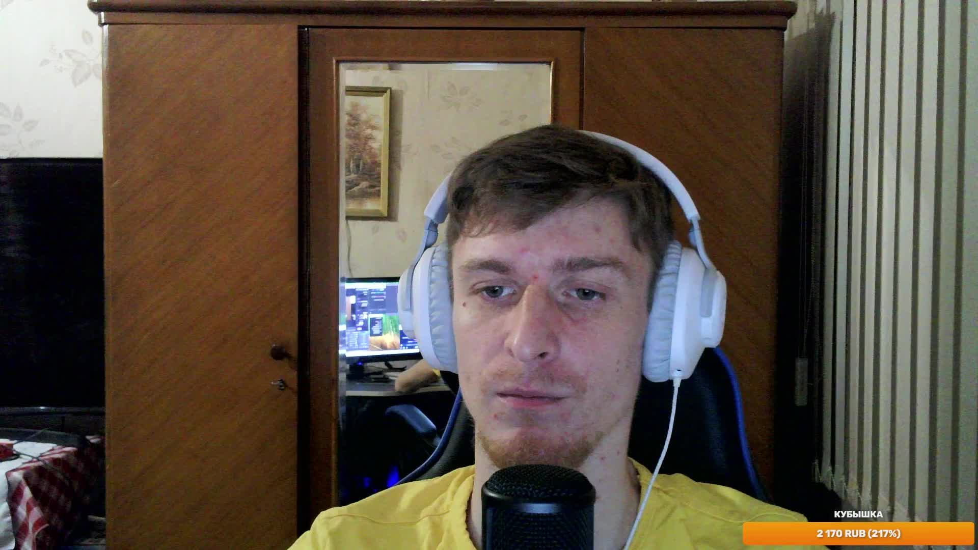 ехали