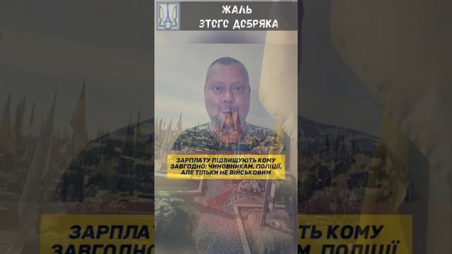 Укровоякам ничего не поднимут, только смертность. "Зачем мертвому деньги?" - скажет зеля