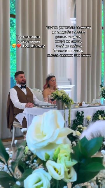 Мать года