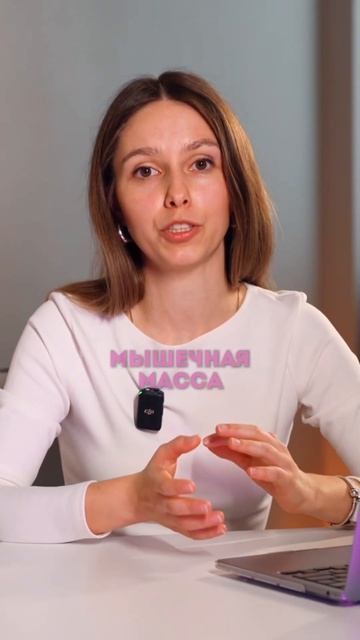Почему с возрастом сложнее худеть?