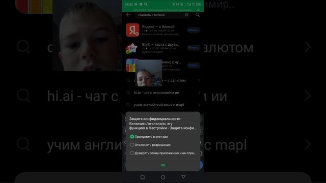 показывай как играть с вебкой