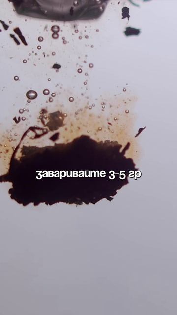 Чай Пуэр 🥤 ✨