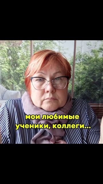 Вернись ко мне!