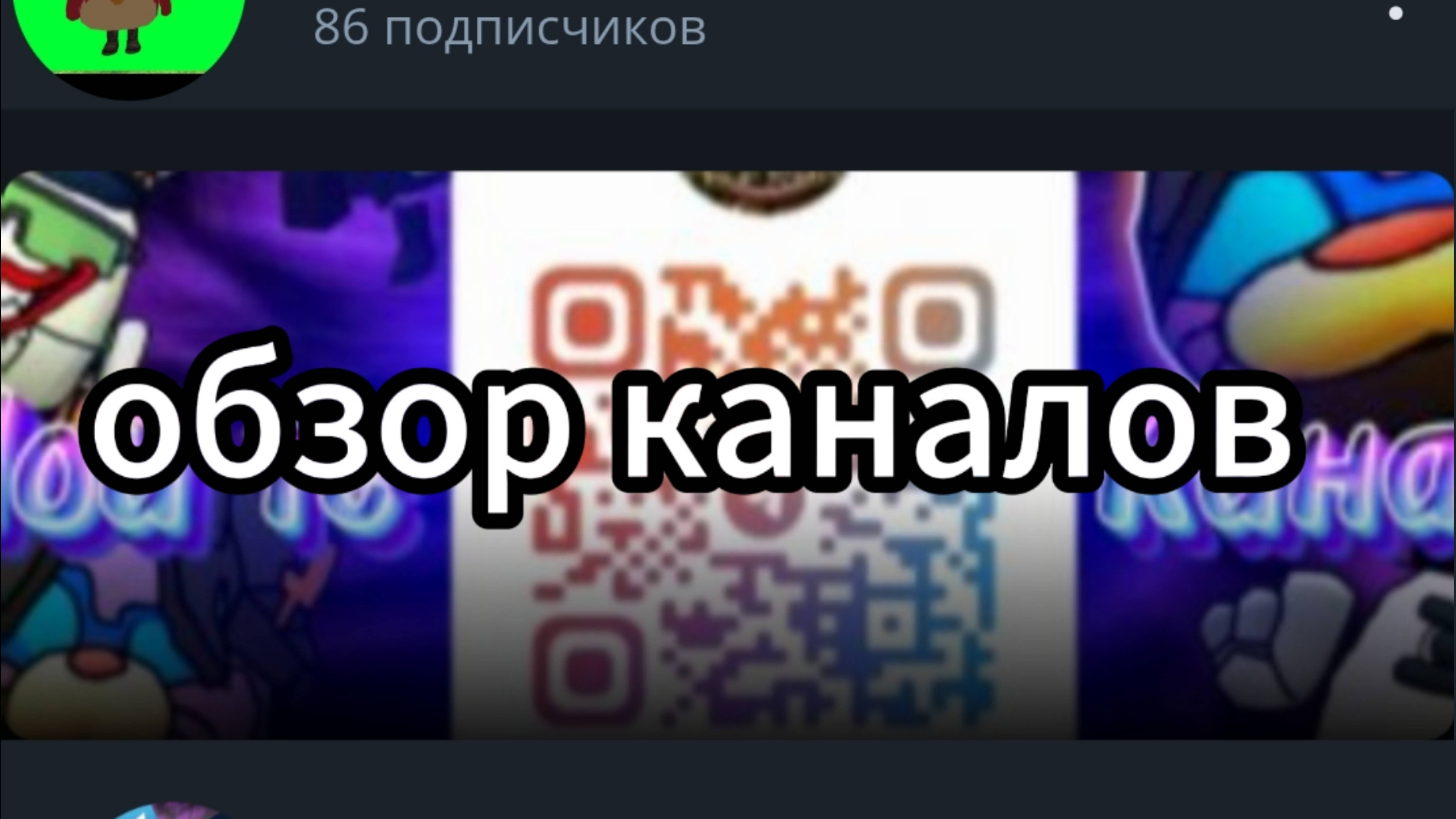 ОБЗОР КАНАЛОВ (zip play,горшок_ru, сам дрейв)