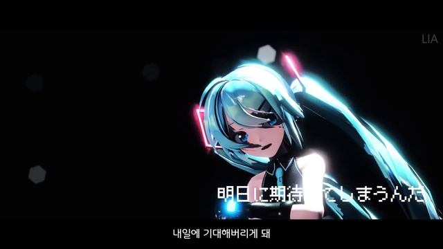 Miku Hatsune - Cinema 2K