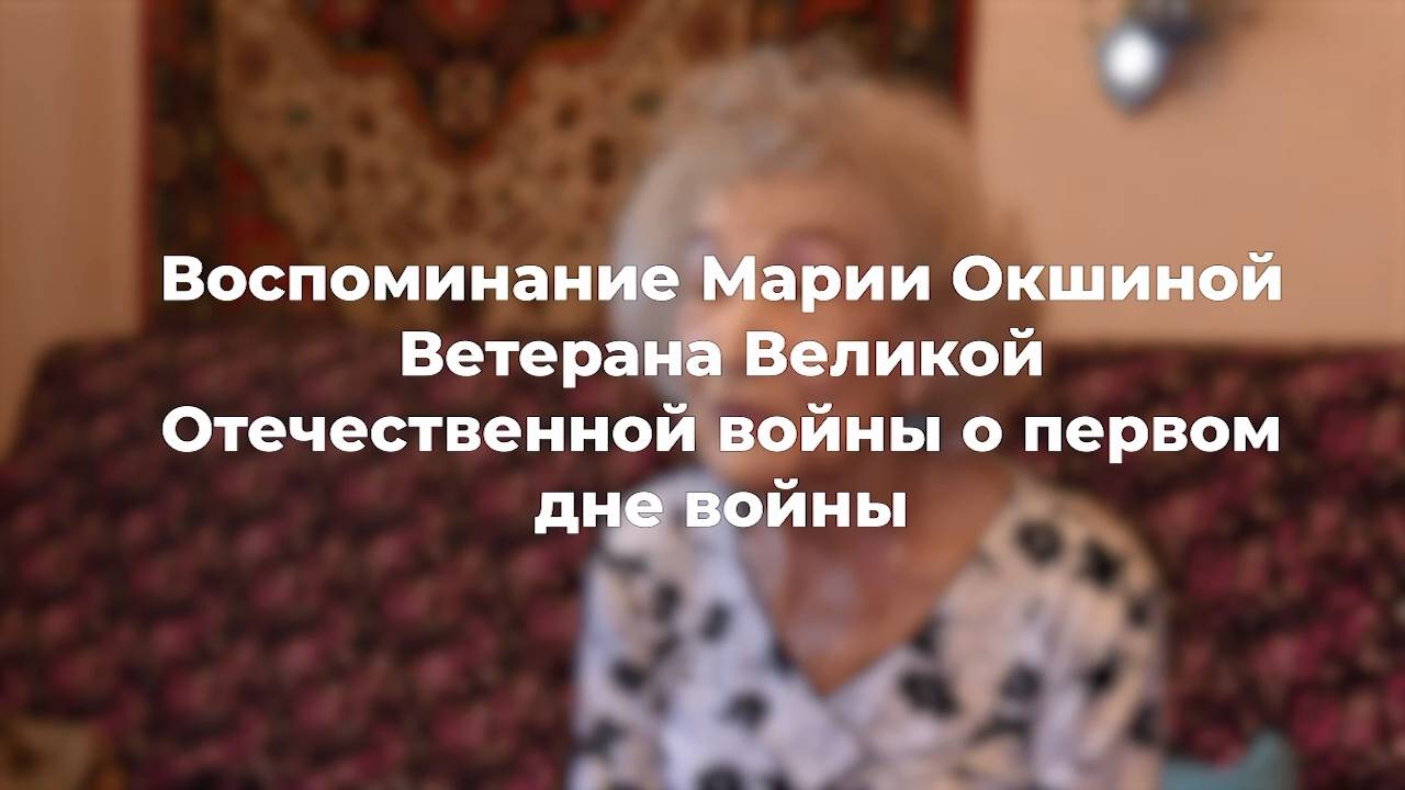 22 июня. День памяти и скорби