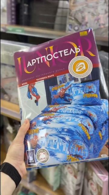 Огромный выбор детского постельного белья из поплина и бязи по очень привлекательной цене! #обзор