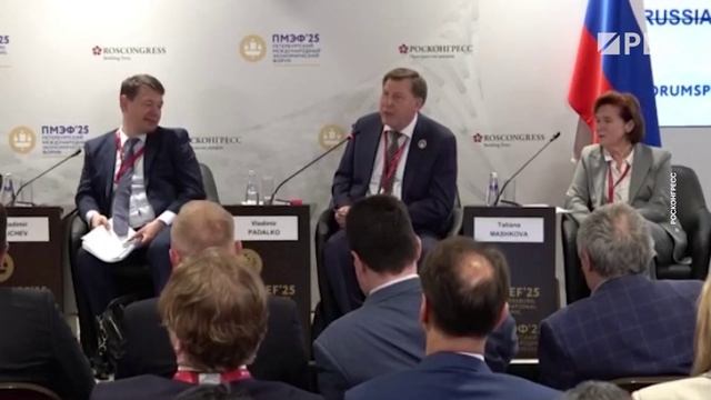Символическая «купюра БРИКС» номиналом 200 представлена на ПМЭФ