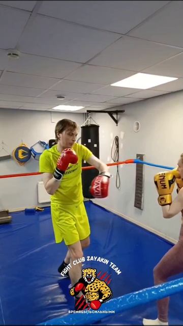 Отработка в парах 🥊 – это не только физическая, но и психологическая подготовка.