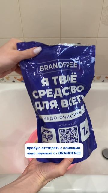Арт на очиститель: 
на WB #93550775
Ozon #655295171