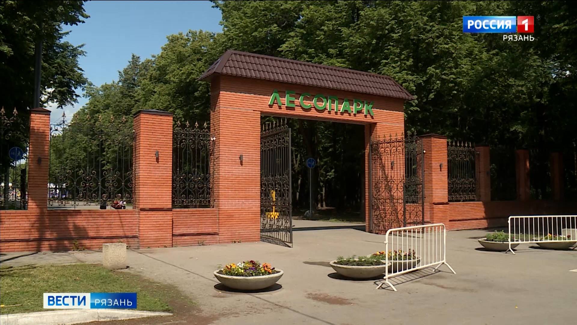 В Рязанской области завершилось голосование за объекты благоустройства на следующий год